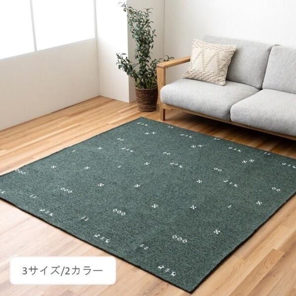 イケヒコ 敷物 ラグ（ボンディングラグ） ポートリー  グリーン 【メーカー直送・代引不可】, グリーン, 90&times;130cm