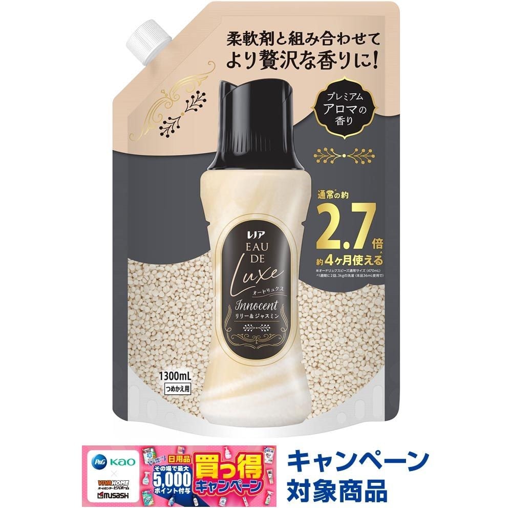 レノア オードリュクス　アロマジュエルイノセント　リリー＆ジャスミン　詰替超特大　1300ml, リリー＆ジャスミン, 1300ml
