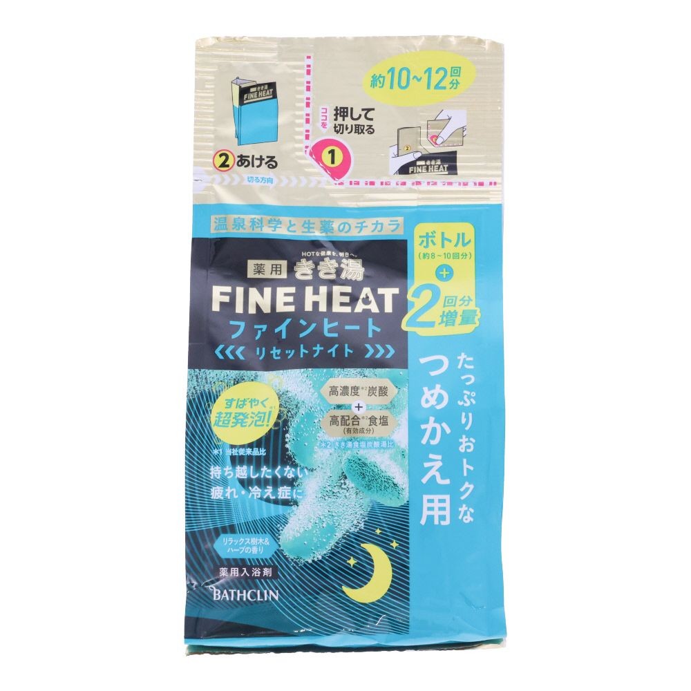 きき湯　ファインヒート　リセットナイト　つめかえ　５００ｇ, ナイトグリーン(透明タイプ), 500g
