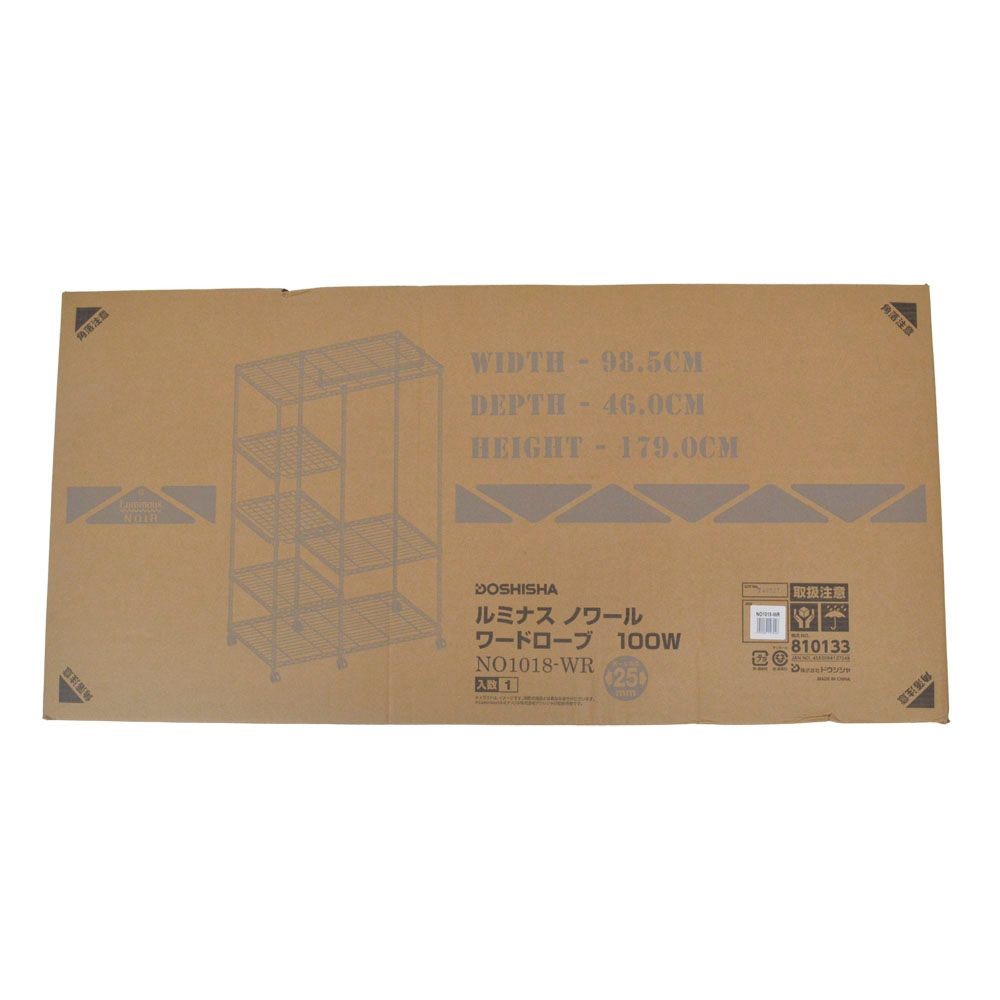 ルミナスノワールワードローブ 幅110cm 3段 NO1018-WR【メーカー直送・代引不可】, ヴィンテージ, 幅110cm 3段