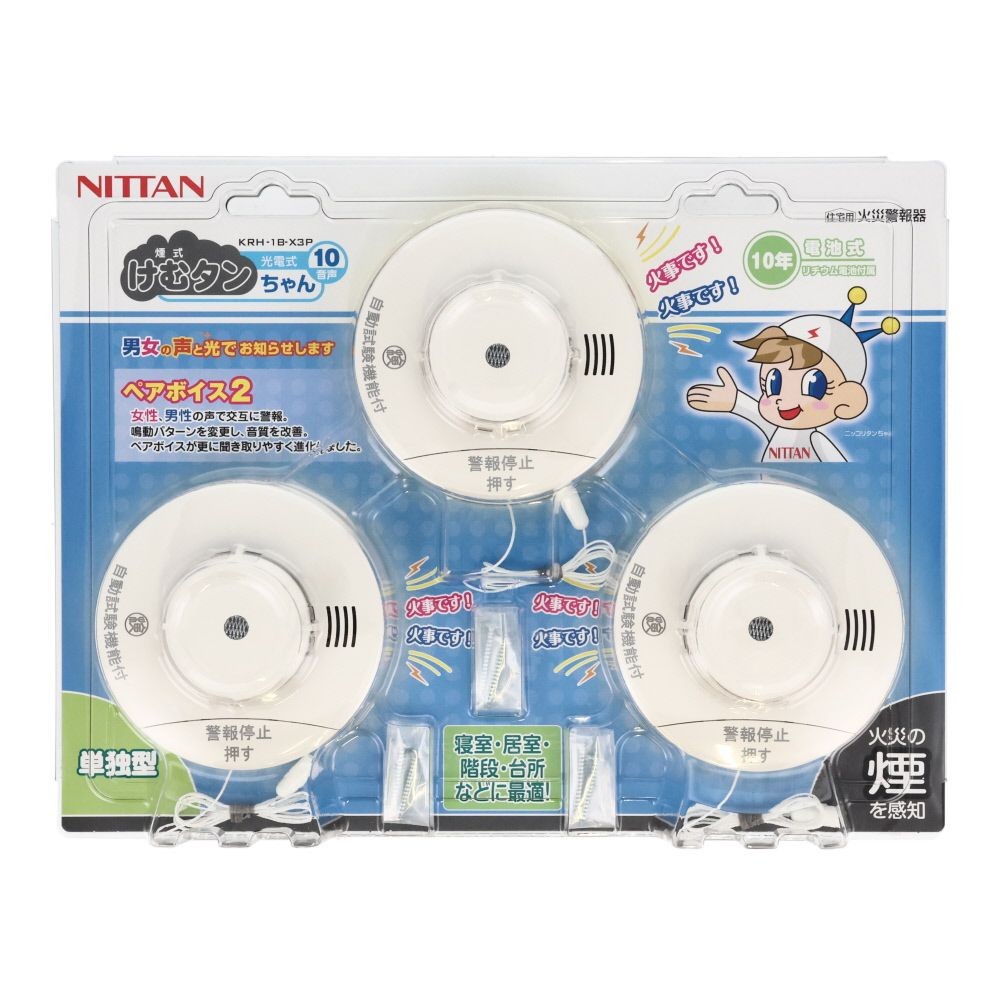 【3個セット】 住宅用火災警報器(煙式)　けむタンちゃん10 KRH-1B-X3P, ホワイト, 3個入り