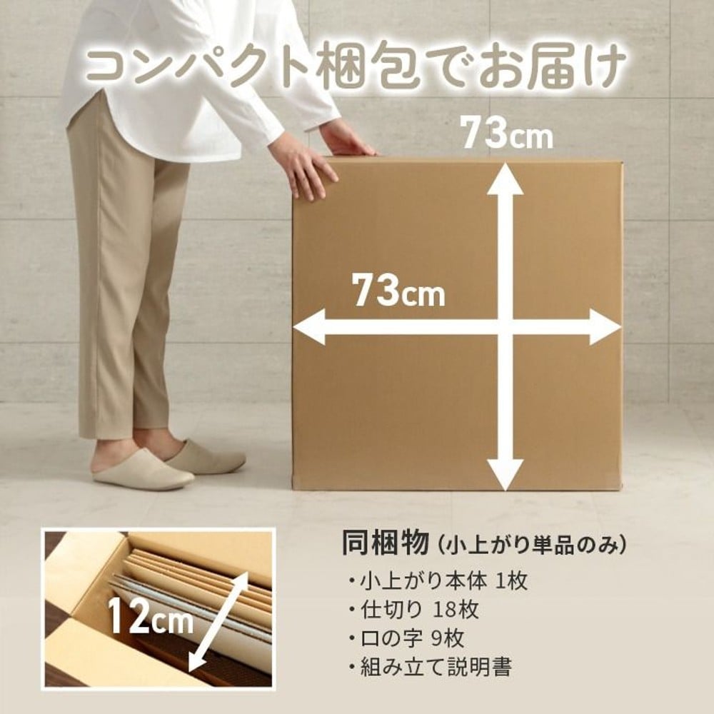イケヒコ 小上がり用段ボール 70&times;70&times;28cm 1個 組立式 【メーカー直送・代引不可】, 組立て式, 1個