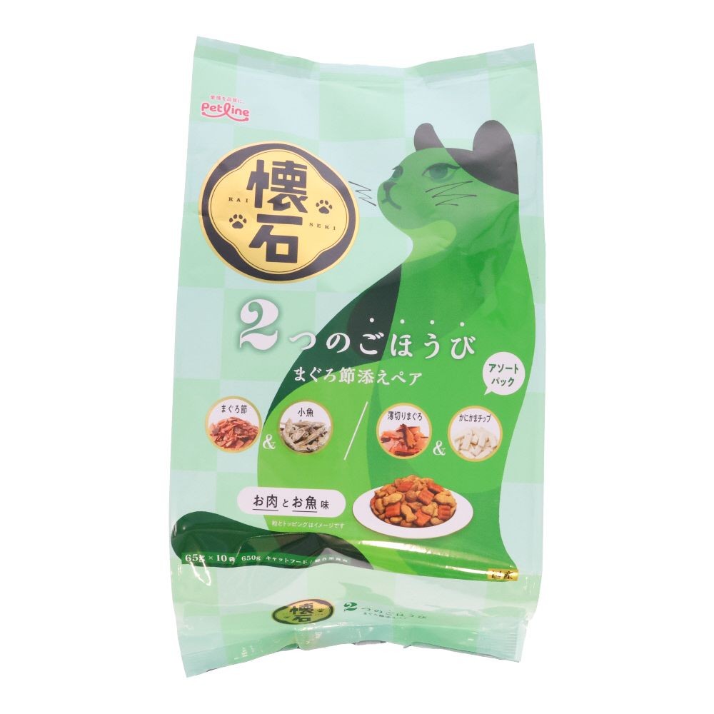 懐石　２つのごほうび　まぐろ節添えペア, まぐろ節添えペア, 65g×10袋