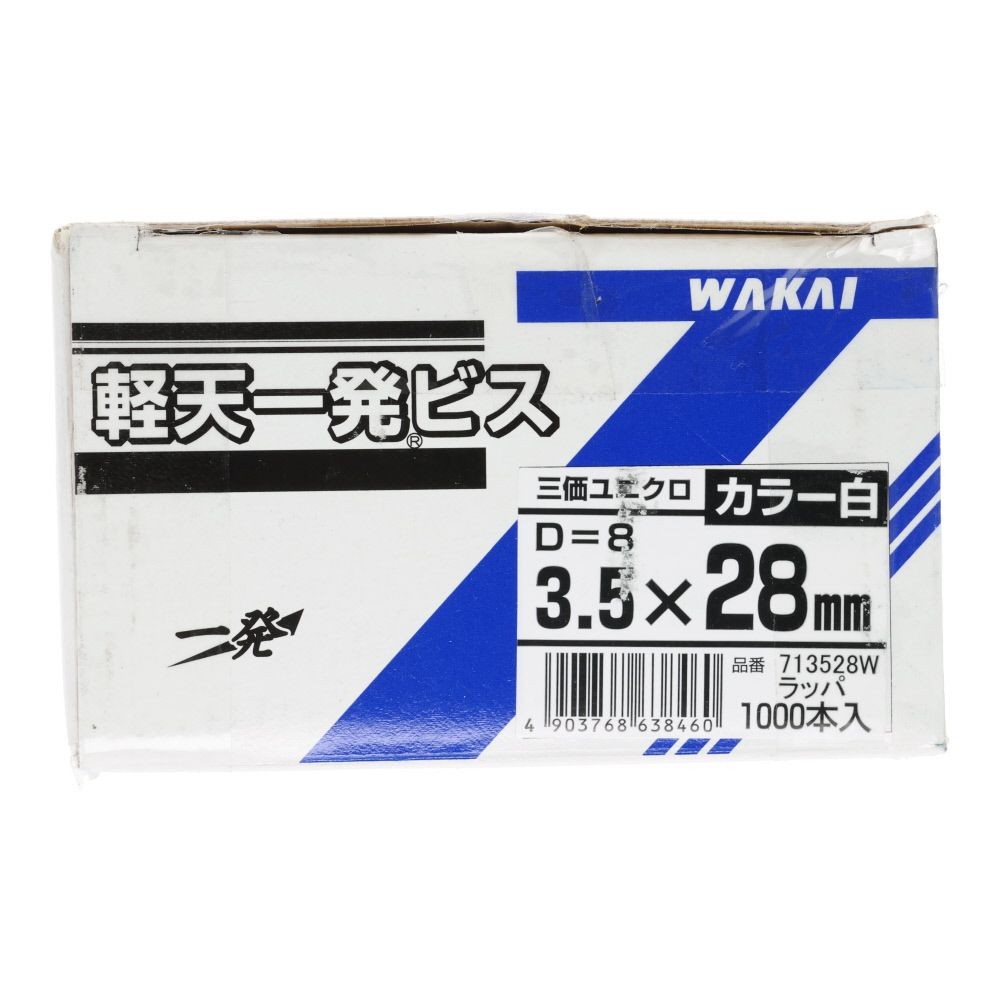 若井産業（WAKAI）　軽天一発ビス　ラッパ白（Ｄ７）３．５&times;２８ｍｍ, 白, 1000本入り