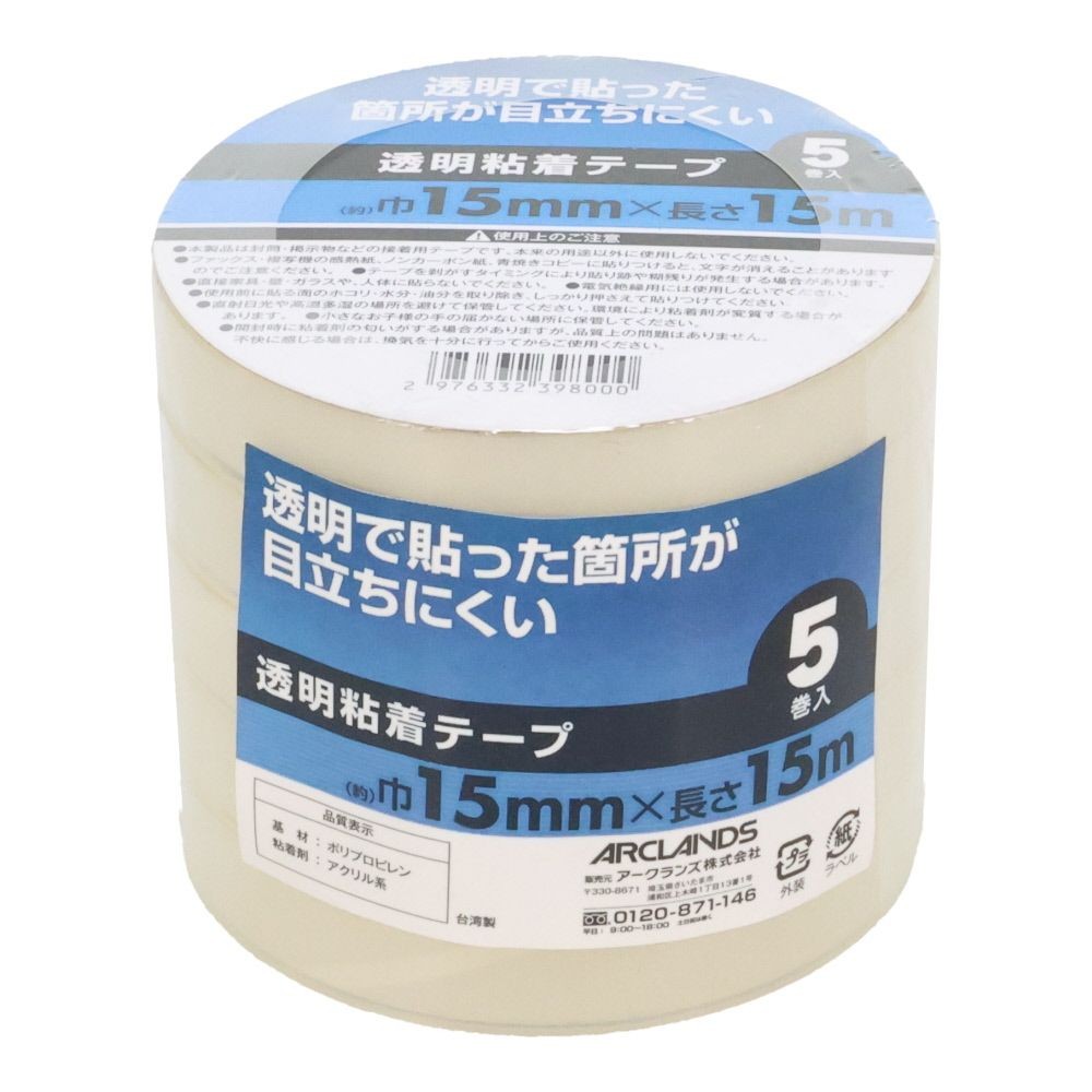 透明粘着テープ 5巻入り