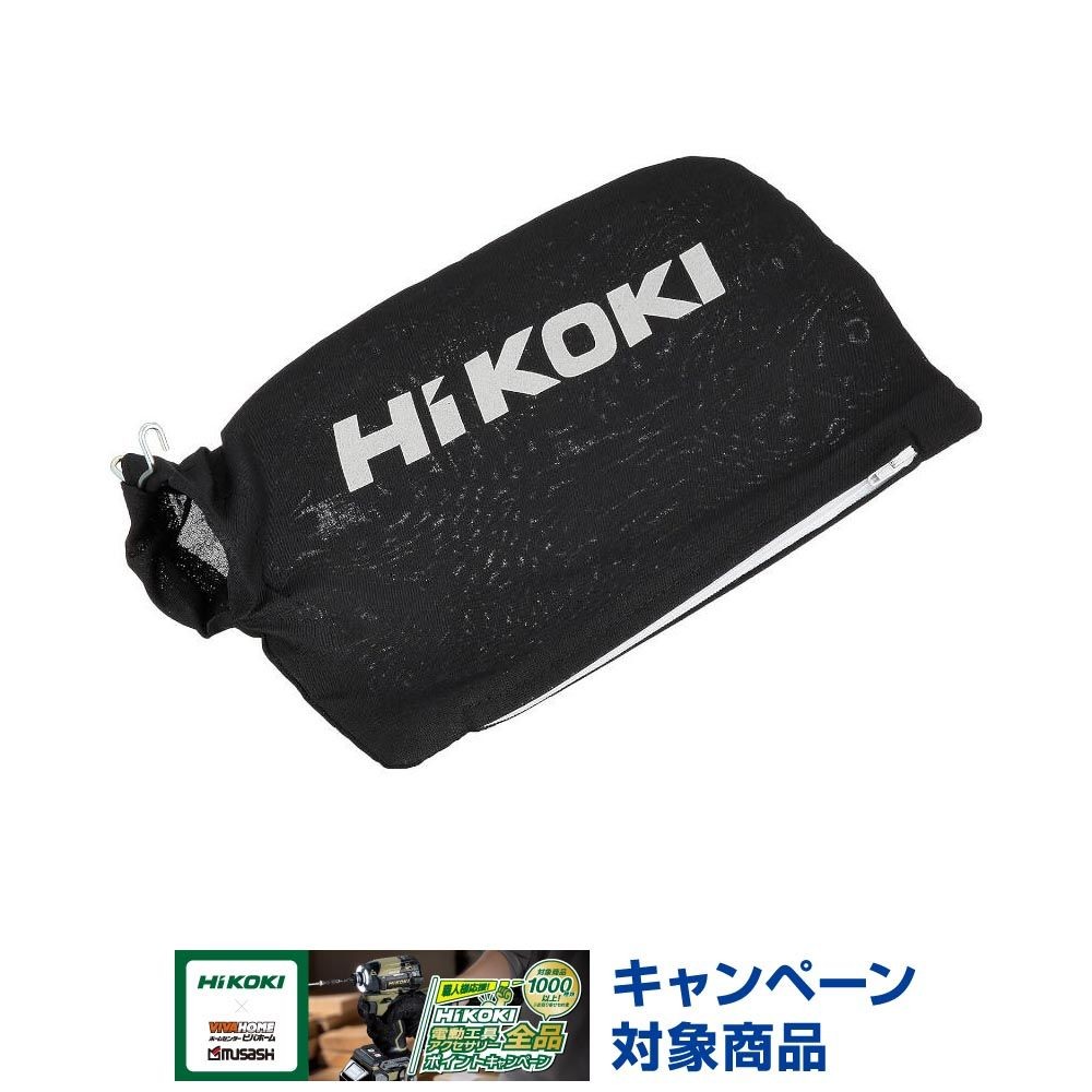 HiKOKI(ハイコーキ) 329-820 ダストバッグ (スライド丸ノコ用) , ブラック, 329-820