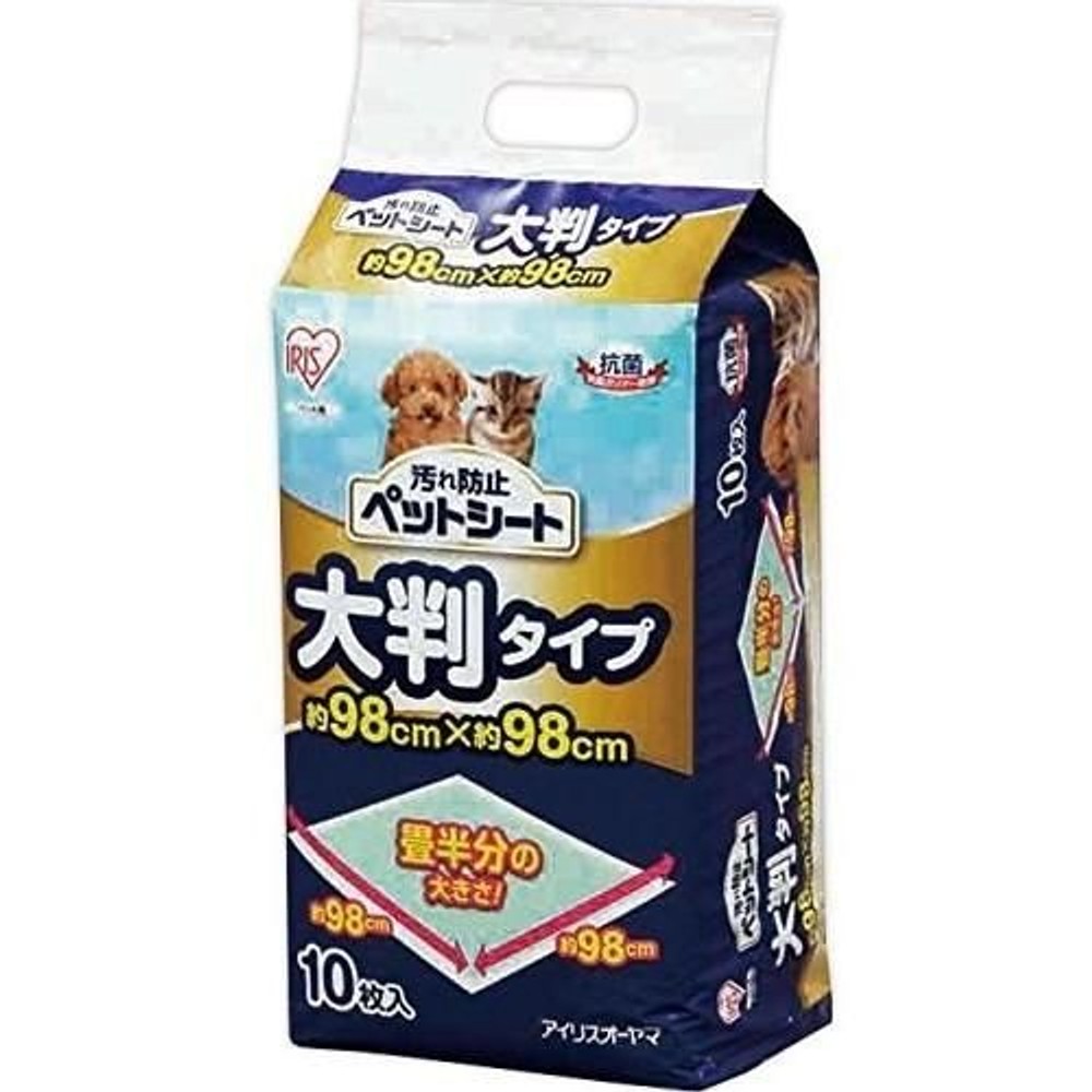 汚れ防止ペットシート P-YES-10L, 大判タイプ, 約98&times;98cm