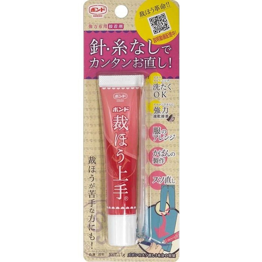 コニシ ボンド 裁ほう上手 17g, 透明, 17g