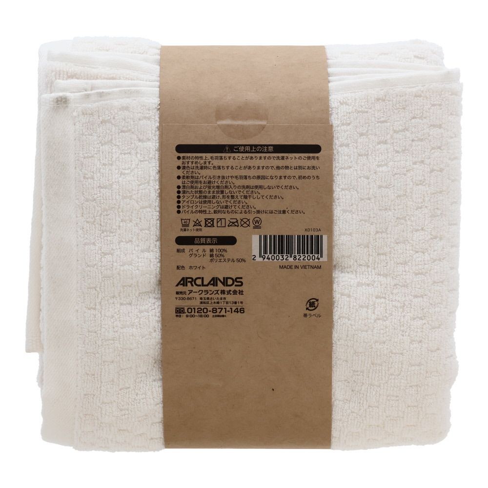 ●部屋干しに最適なバスタオル　ホワイト, ホワイト, 200mm&times;60mm&times;210mm