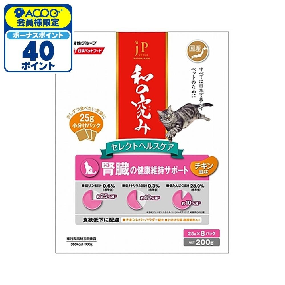 ペットライン　ＪＰ和の究み腎臓の健康維持チキン　200ｇ, その他カラー１, その他サイズ１