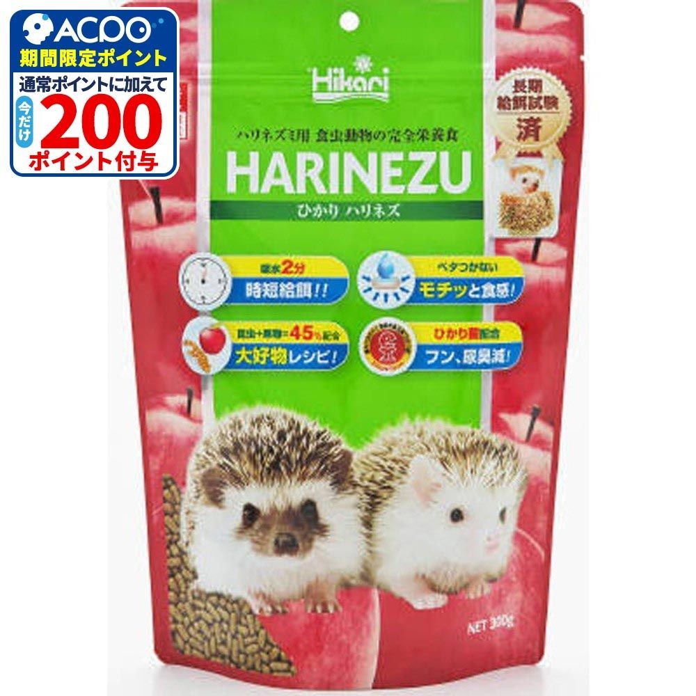 キョーリン　ひかりハリネズミ　300ｇ, ハリネズミ用, 300g