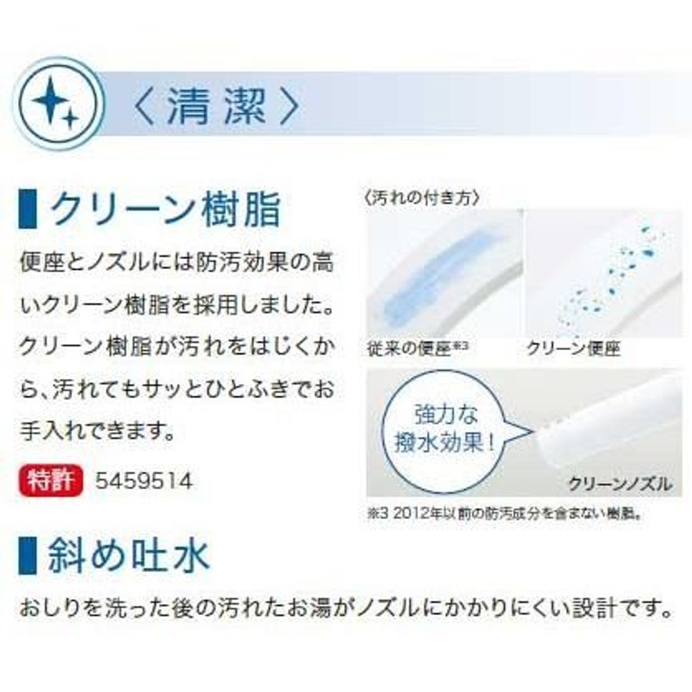 TOTO ウォシュレット Kシリーズ TCF8CK68#SC1 パステルアイボリー, パステルアイボリー, 標準