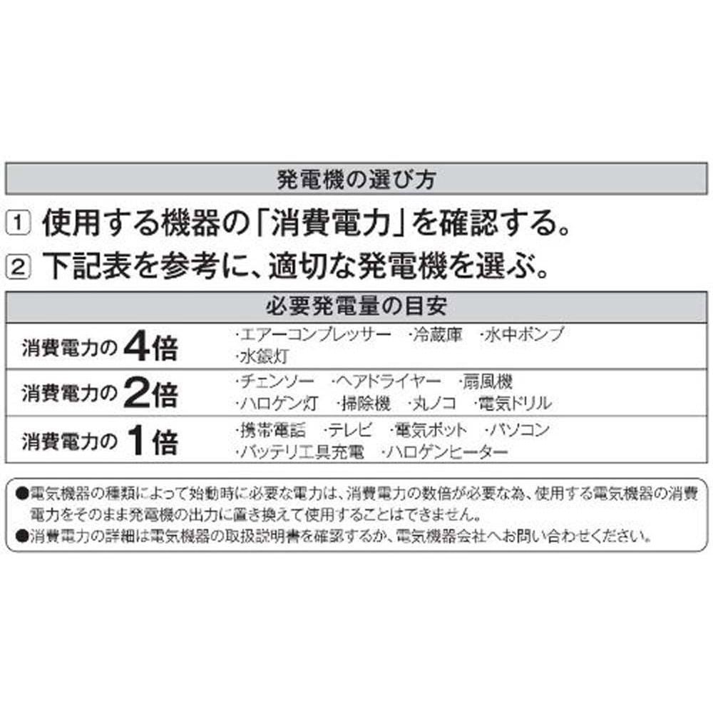 工進 インバーター発電機　1.6kVA GV-16i, オレンジ, GV-16i