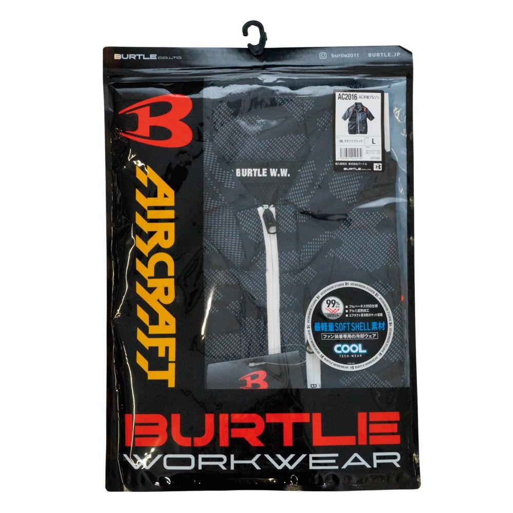 エアークラフト AC半袖ブルゾン AC2016 カモフラブラック, その他カラー１, Mサイズ