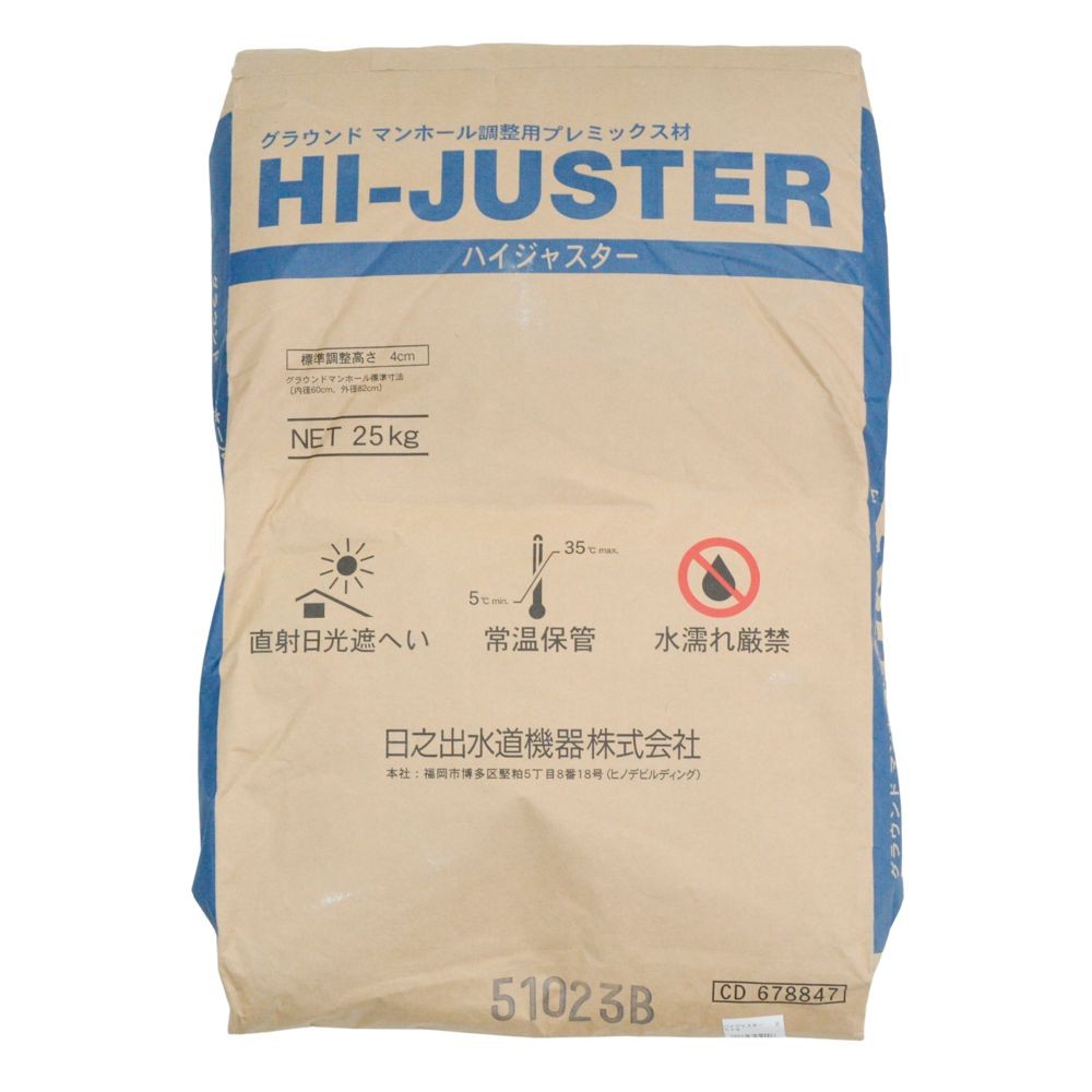 ハイジャスター　２５ｋｇ, グレー, 25kg
