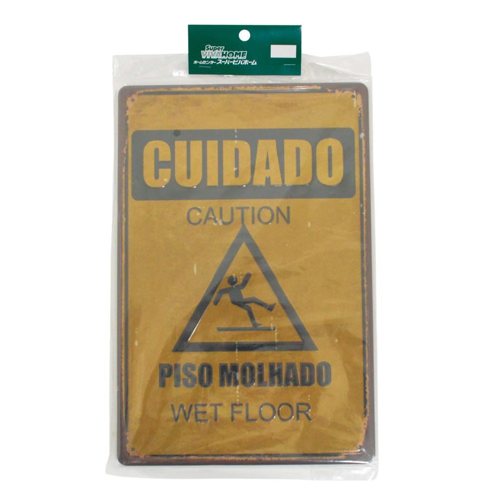 ティンプレート スリップＢー７０, スリップ注意, 約200&times;300mm