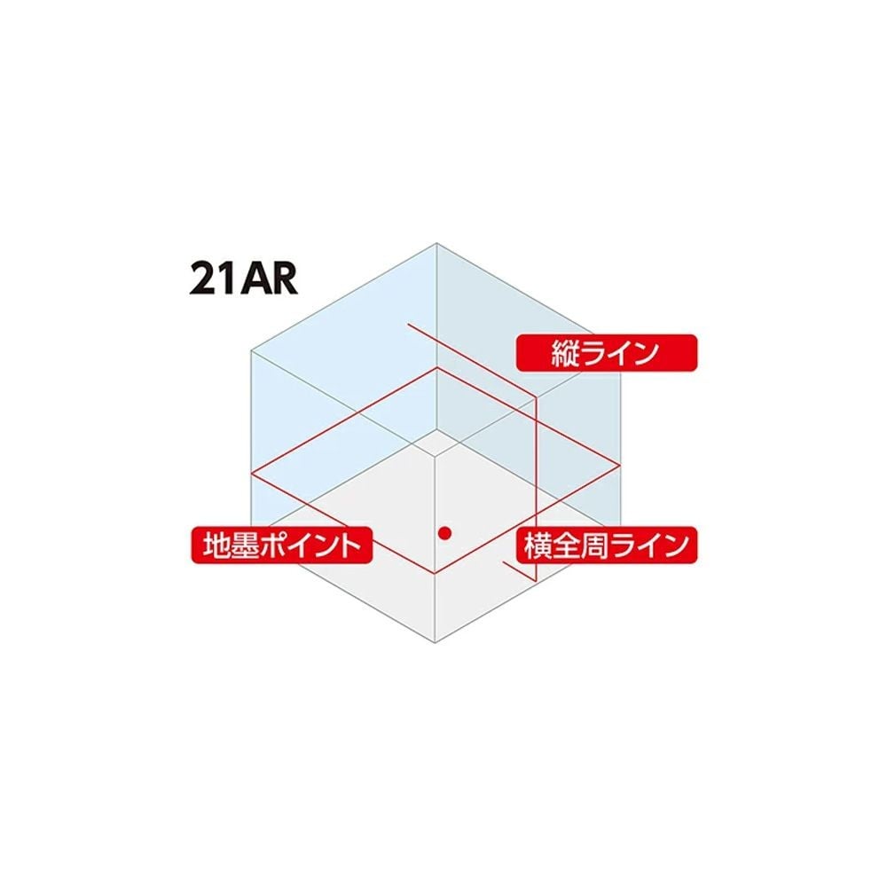 シンワ レーザーロボ LEXIA 21AR レッド 70902, レッド, 幅128mm&times;奥行128mm&times;高さ190mm