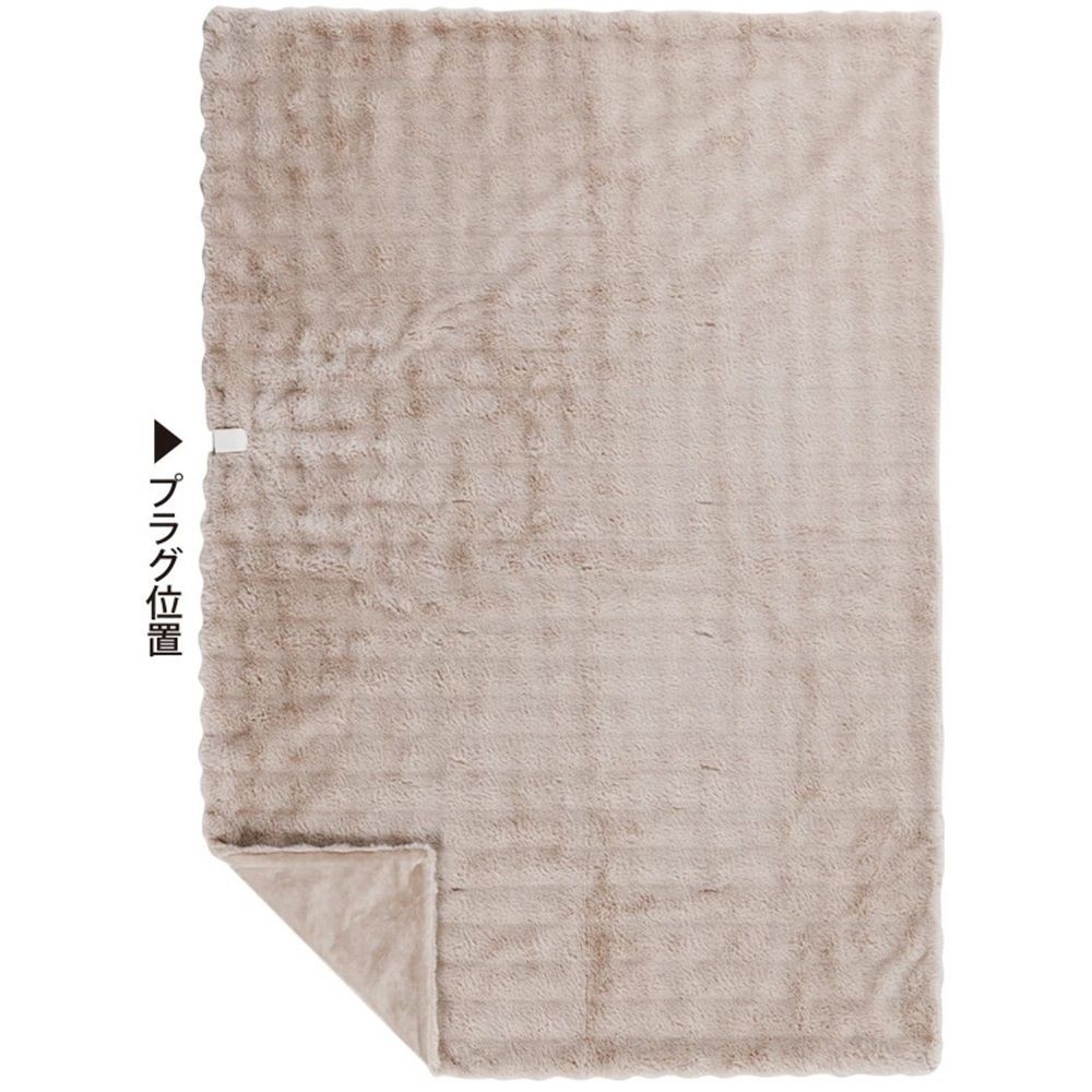 【数量限定】広電  ふわもこファー  CWB551G-CM, グレージュ, 幅130cm&times;奥行188cm