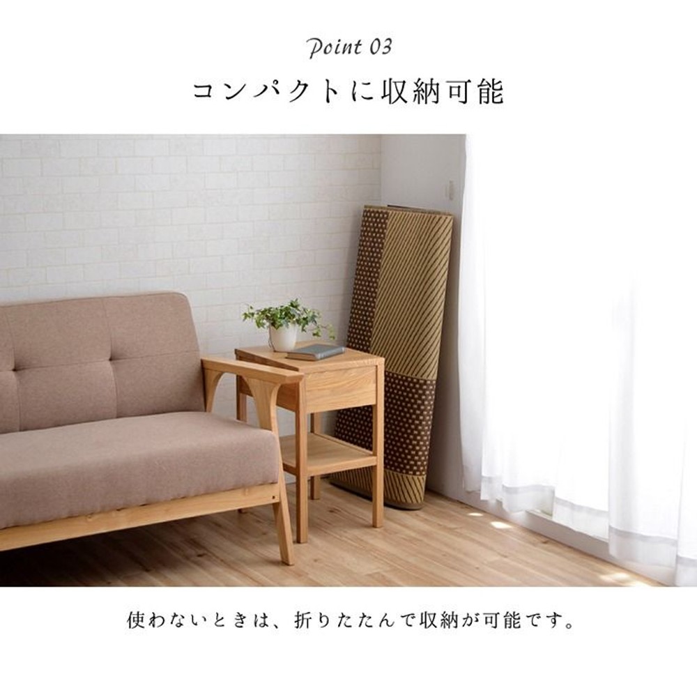 イケヒコ 夏用 い草ラグ シンプル ネイビー 【メーカー直送・代引不可】, ネイビー, 191&times;191cm
