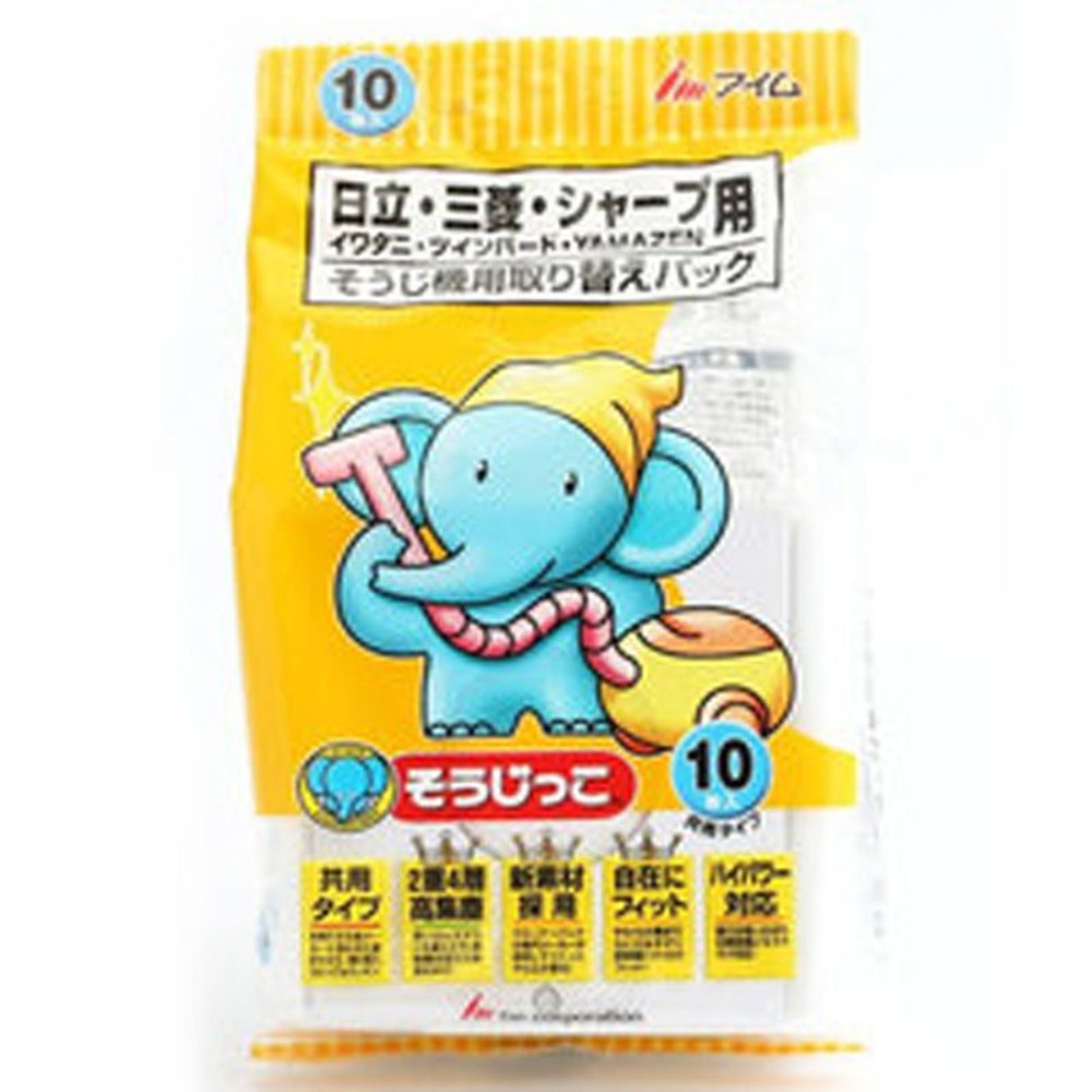 そうじっこ　日立・三菱・シャープ用, その他カラー１, その他サイズ１