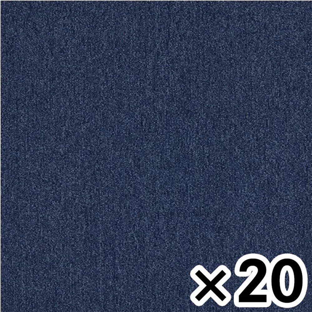 タイルカーペット　ＧＡ1045 &times;20個セット【メーカー直送・代引不可】, GA1045, 約50&times;50cm