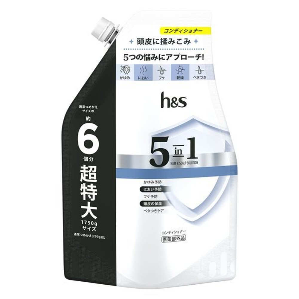 【数量限定】ｈ＆ｓ　５ｉｎ１　コンデイショナー 詰替, コンディショナー, 1750g