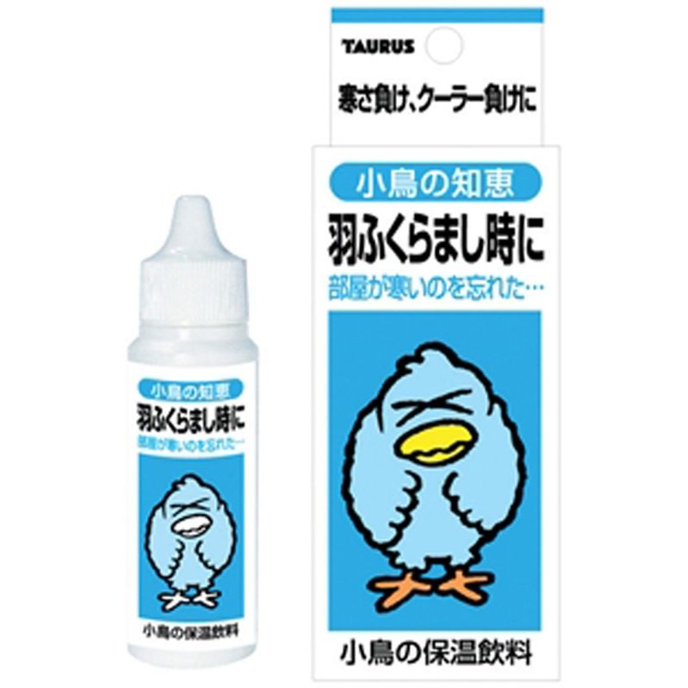 トーラス 小鳥の知恵 保温飲料 羽ふくらまし時に 30ml, 小鳥用, 30ml