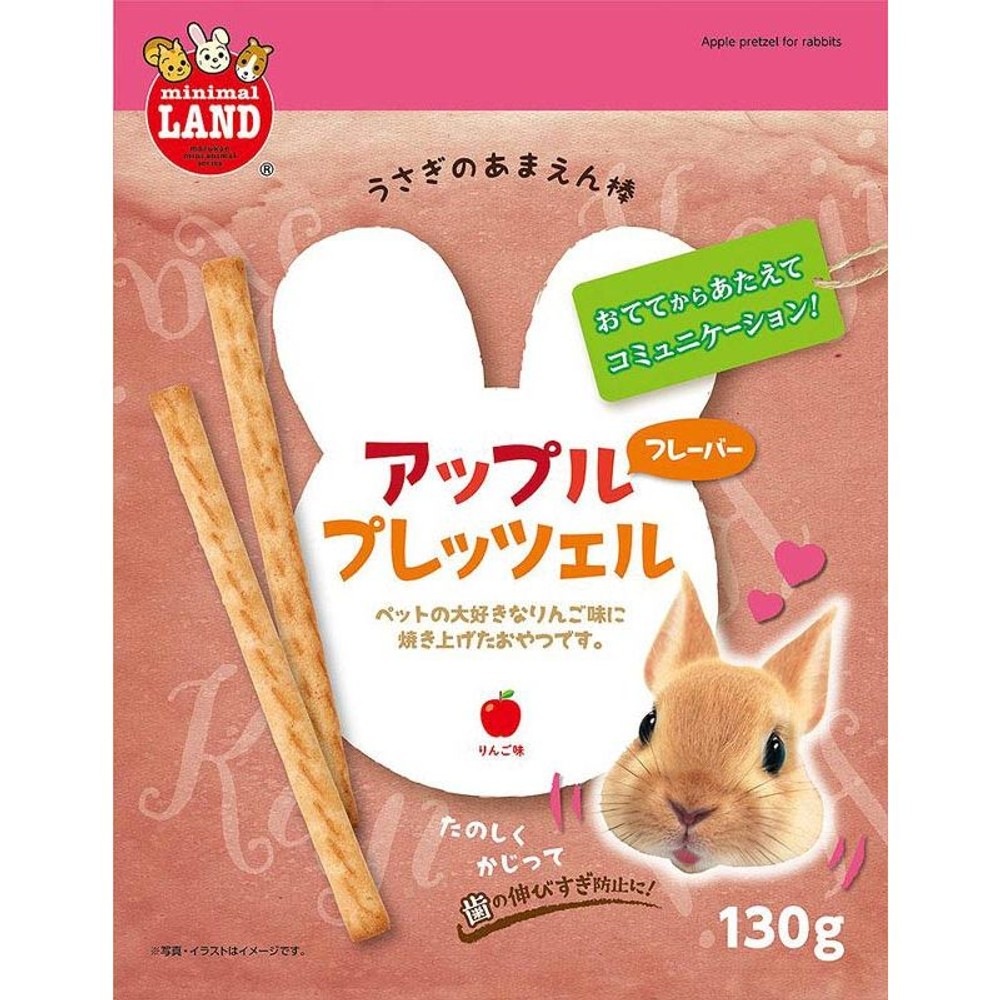 マルカン　あまえん棒　アップルプレッツェル　１３０ｇ, -, 130g