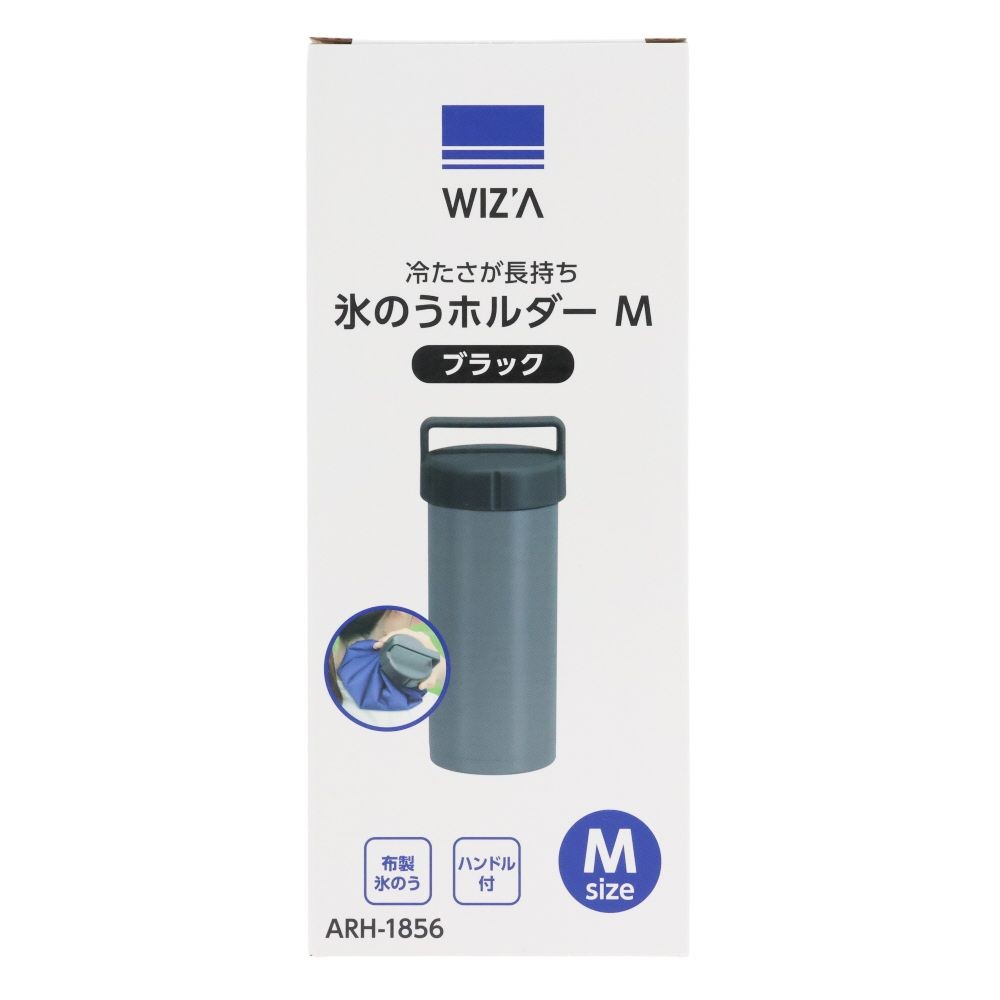 WIZ'A ウィザ　冷たさが長持ち　氷のうホルダー　Ｍ　ブラック, ブラック, M