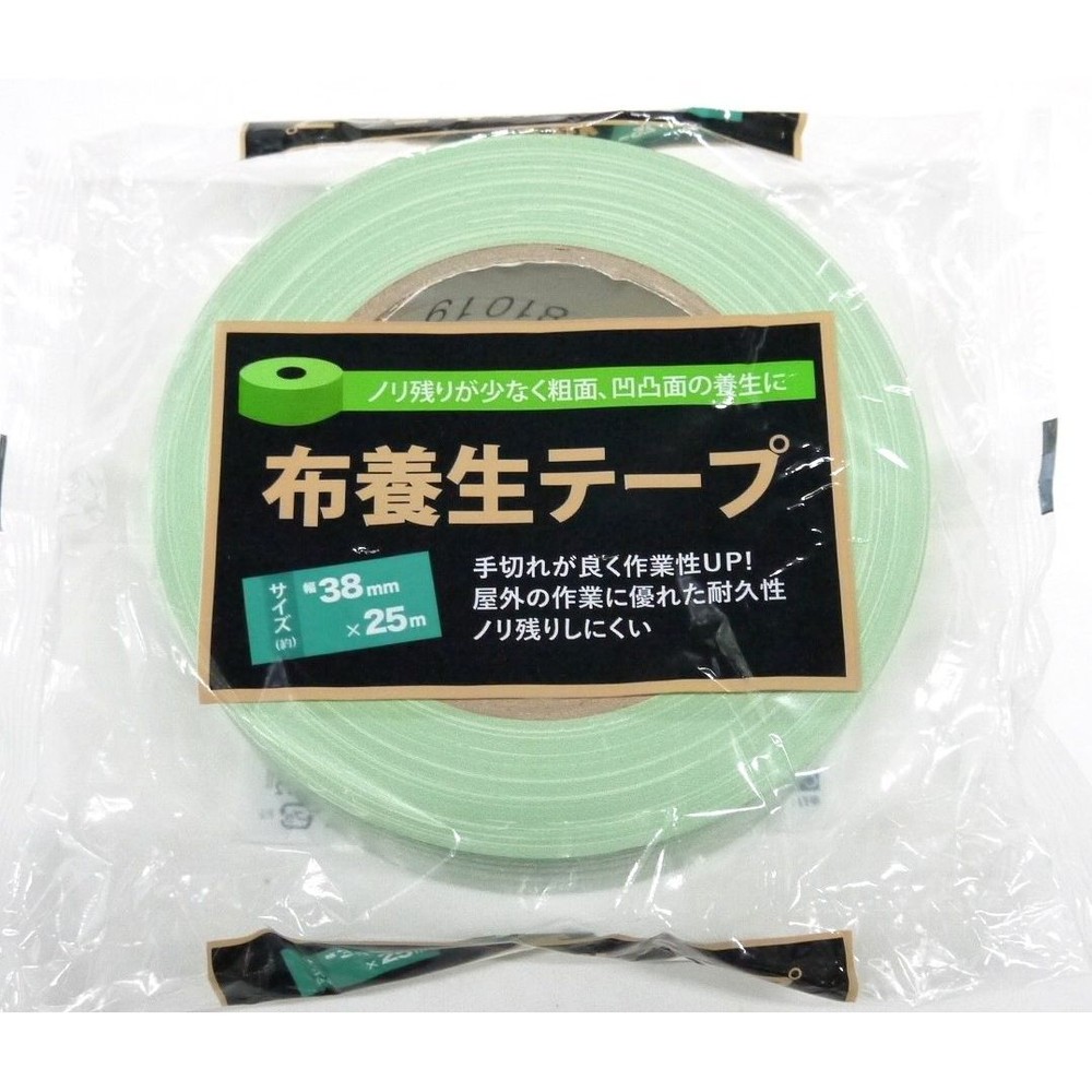 布養生テープ　（緑）, 緑（50mm）, 50mm