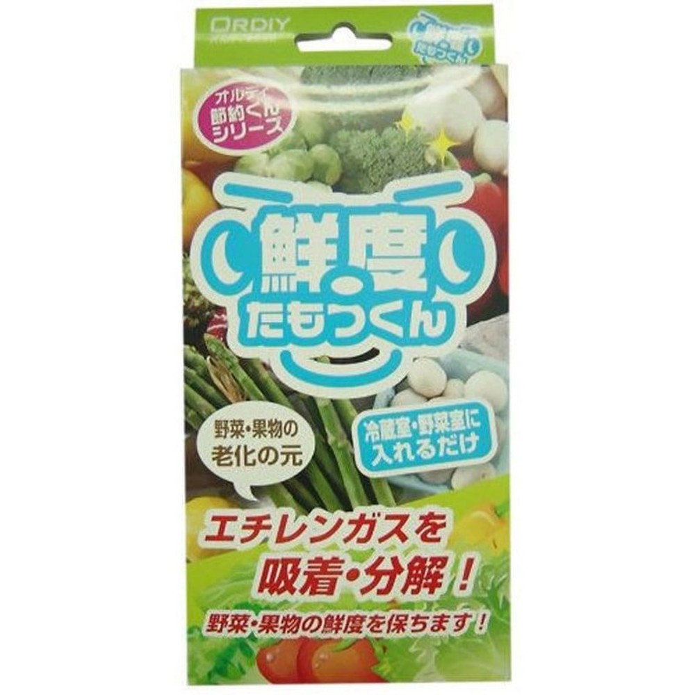 オルディ　鮮度たもつくん, その他カラー１, その他サイズ１