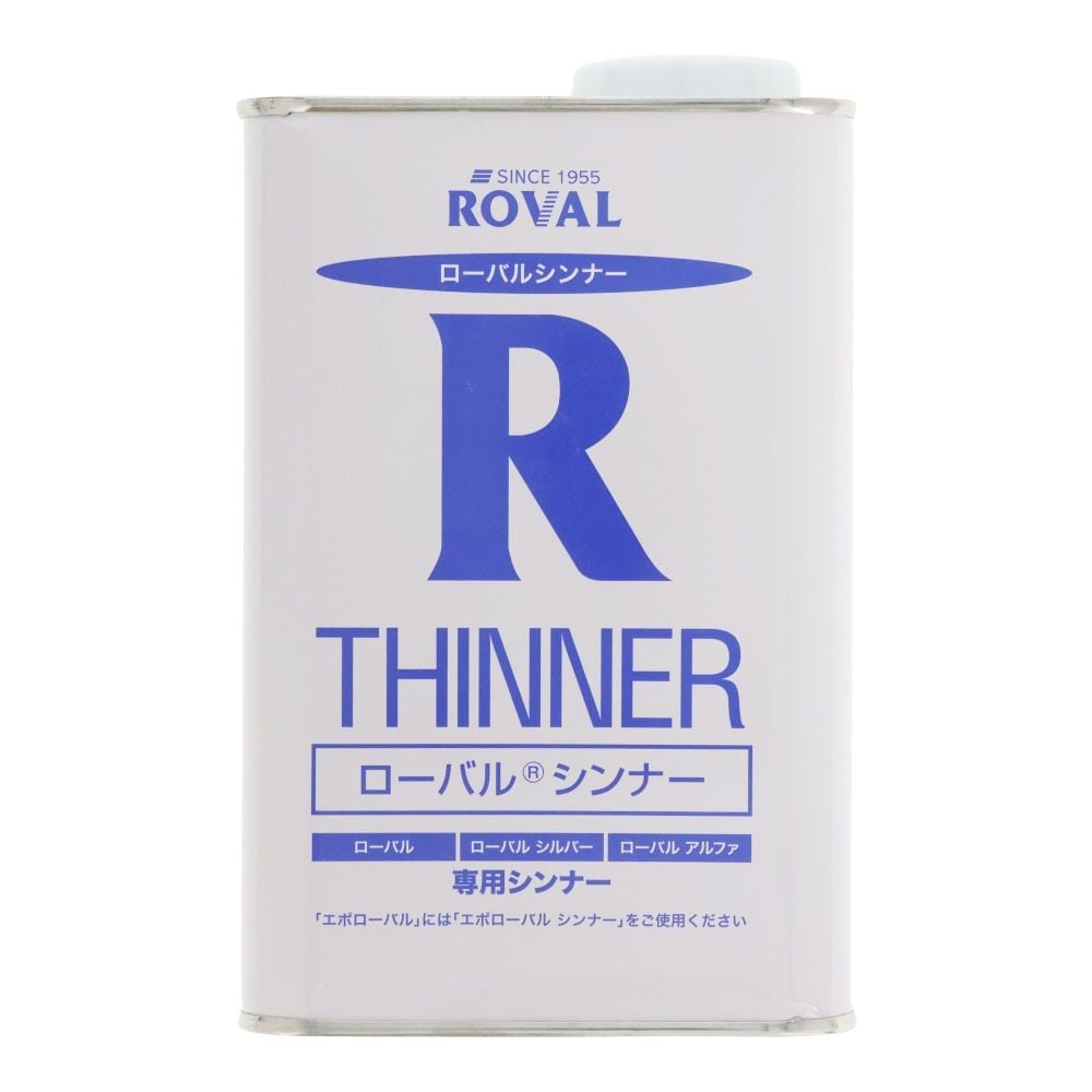 ROVAL 亜鉛メッキ塗料 ローバルシンナー 1L缶, シンナー, 1L