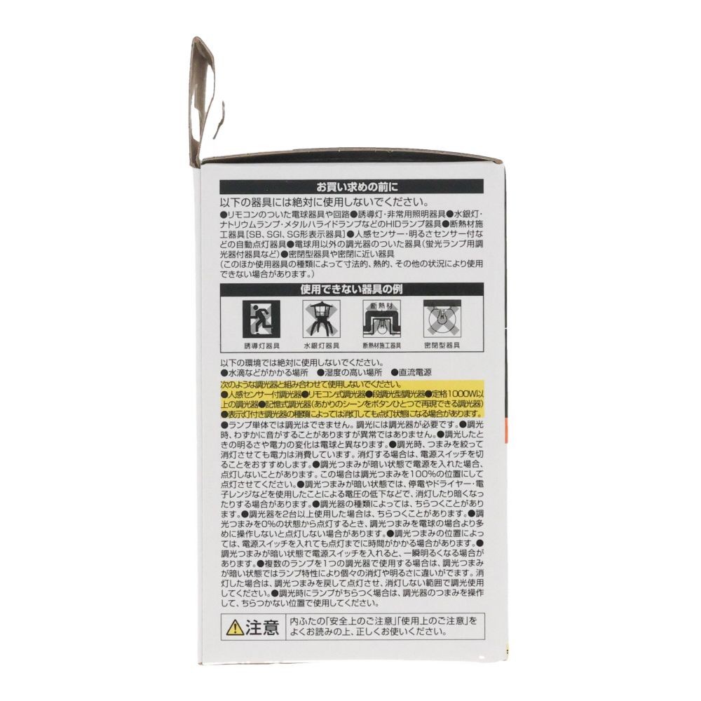 ハロゲン形LED 超広角 電球色 調光対応 本体色ブラック, 電球色, 超広角