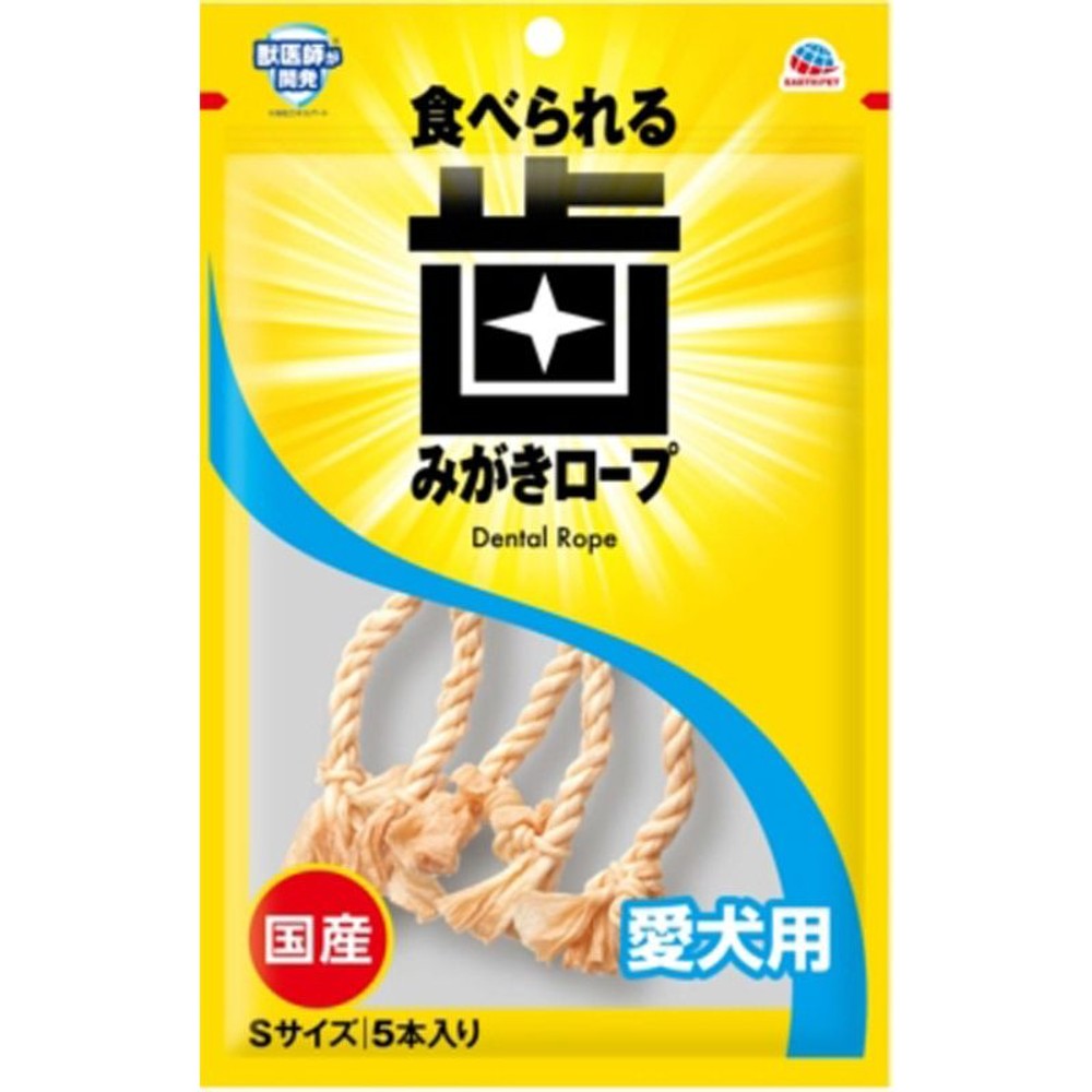 アース　歯みがきロープ　犬用　コラーゲン, 7本入り, SSサイズ