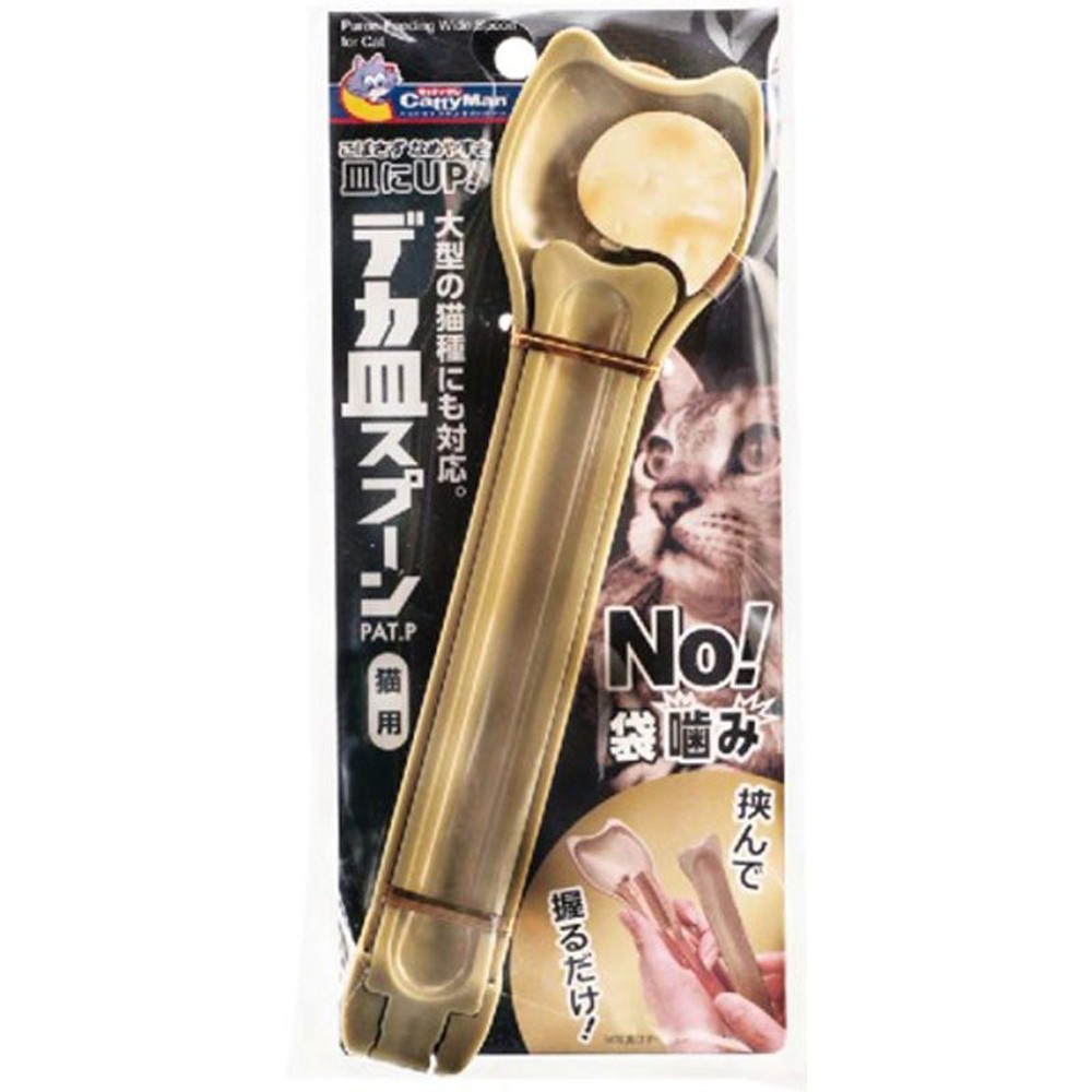 ドギーマン　デカ皿スプーン猫用　金, その他カラー１, その他サイズ１