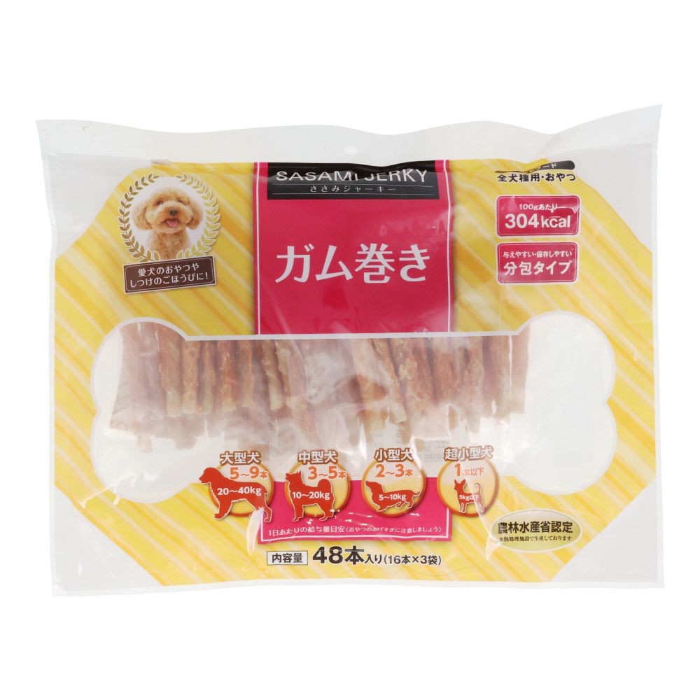 ささみジャーキー　ガム巻き48本, ガム巻き, 48本