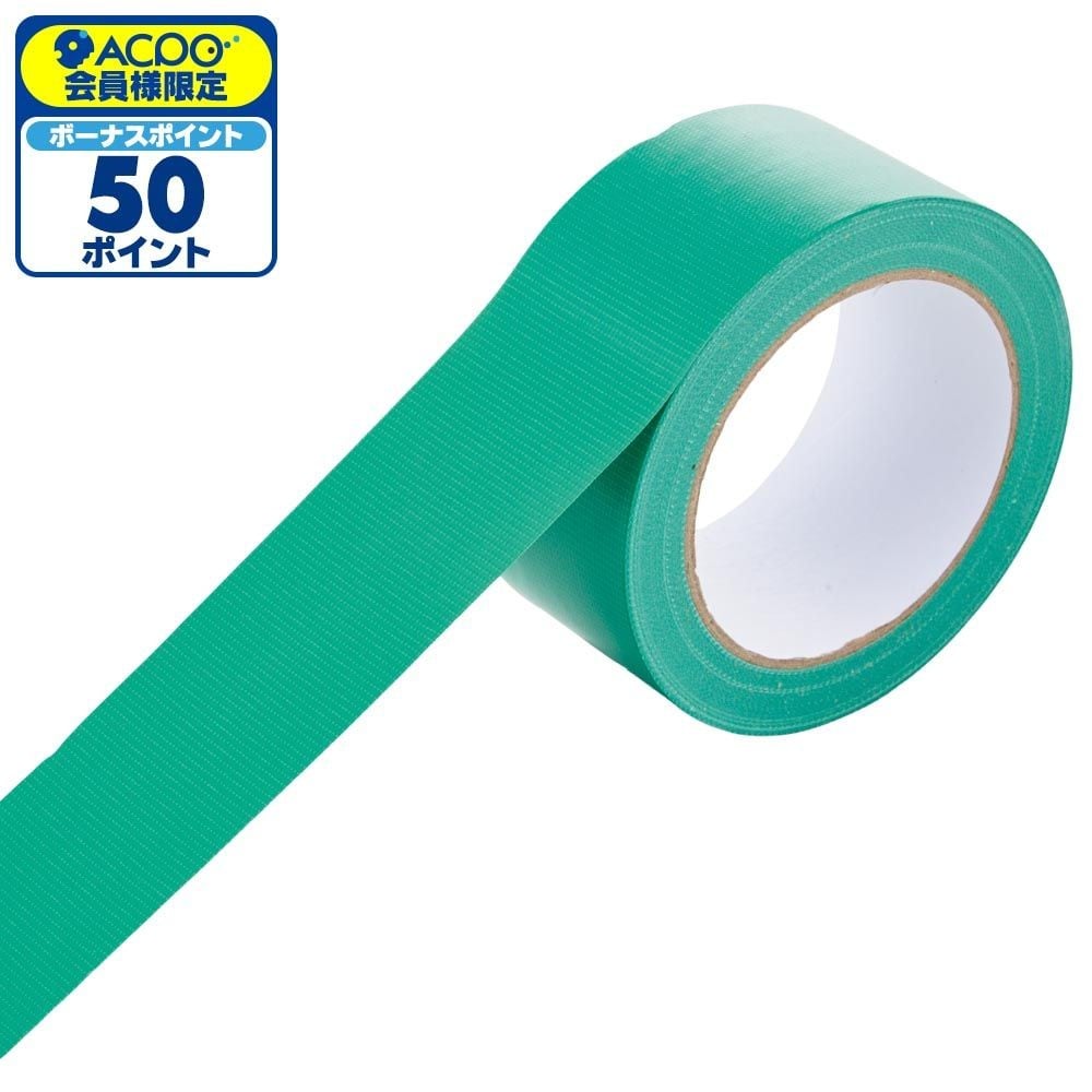 WIZ'A ウィザ　梱包用カラー布テープ緑（約）幅50mm&times;長さ25m, 緑, 50mm&times;25m