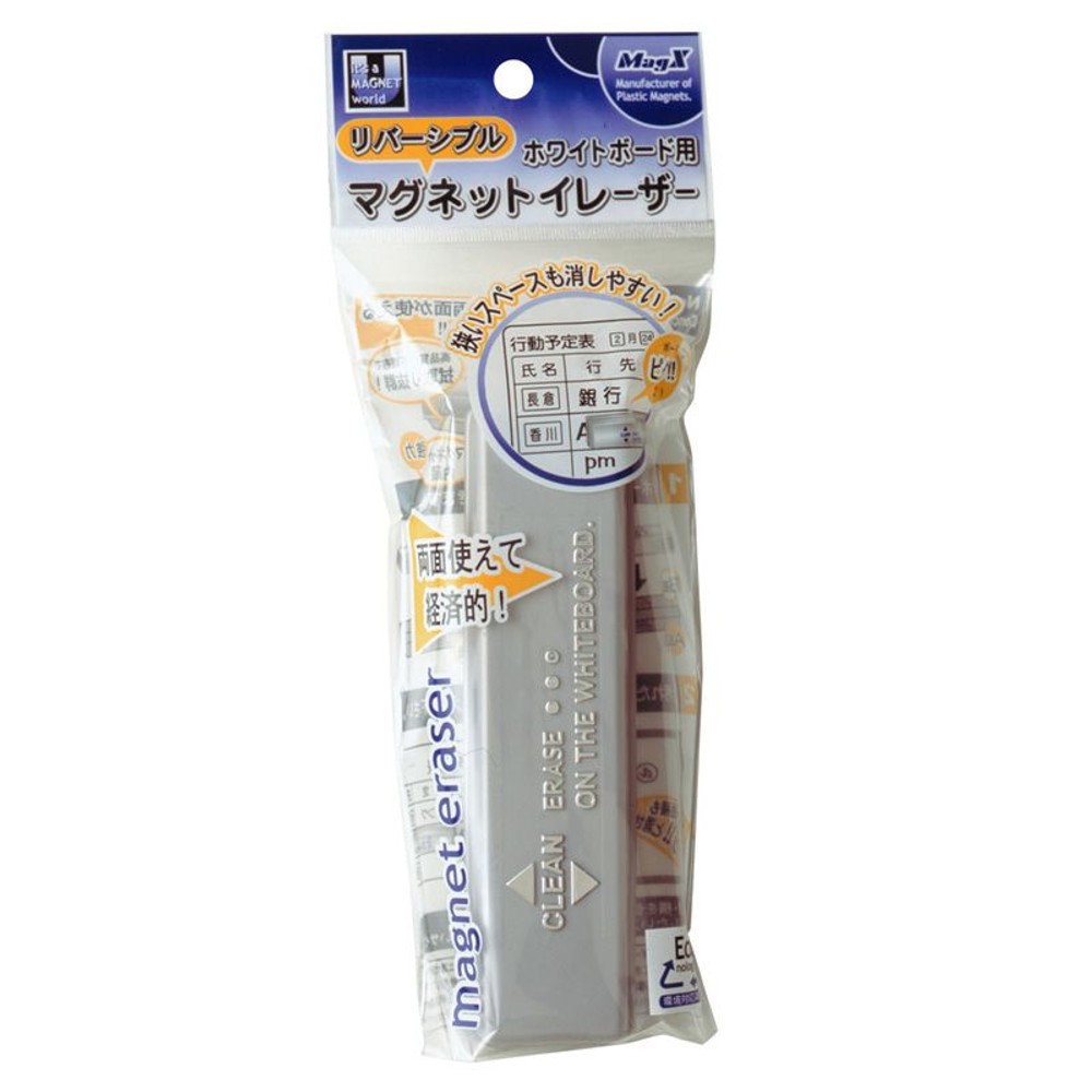 MagX　マグネットイレーザー, シルバー, レギュラー