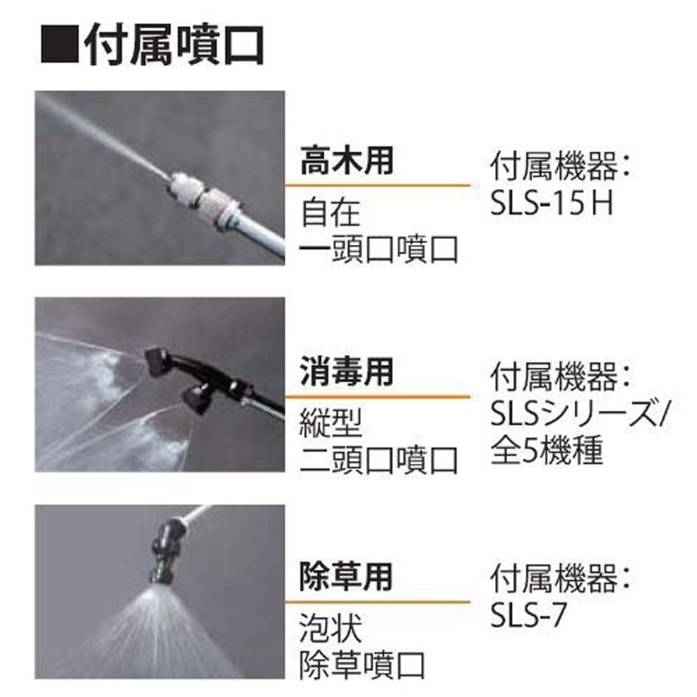 【現行品】背負式充電噴霧器　15Ｌ, ホワイト, 15L