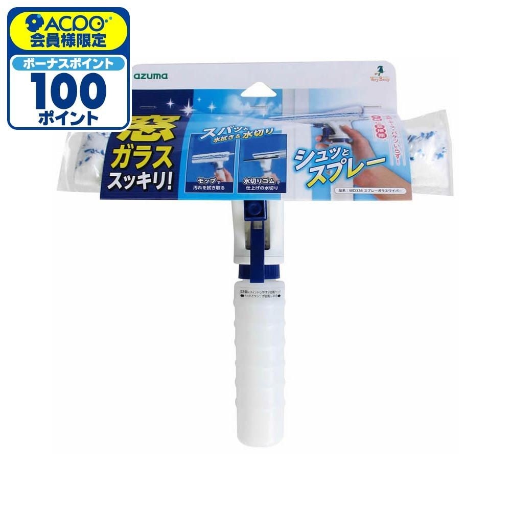 アズマ　スプレーガラスワイパー, ホワイト, 100ml