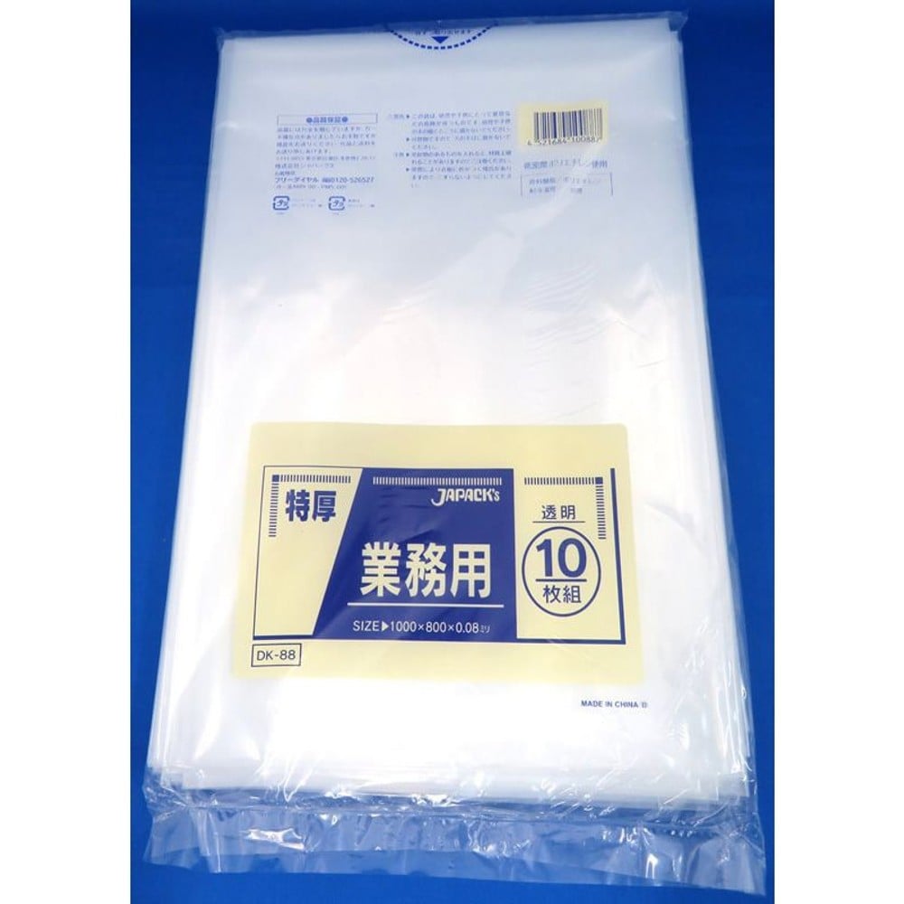 重量物対応ポリ袋　透明80〜90Ｌ　10枚入り, 透明, 80L
