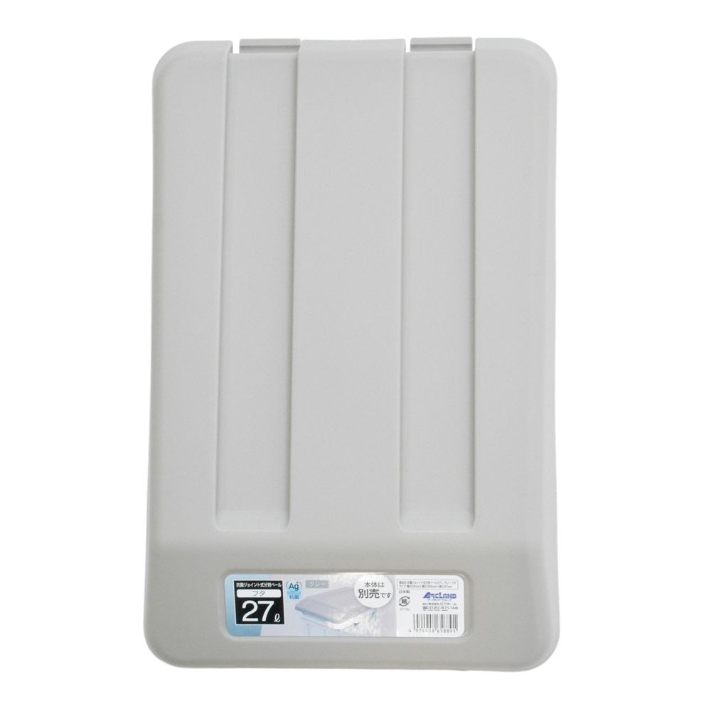 抗菌ジョイント式分別ペール　27L　フタ, ブルー, 27L用