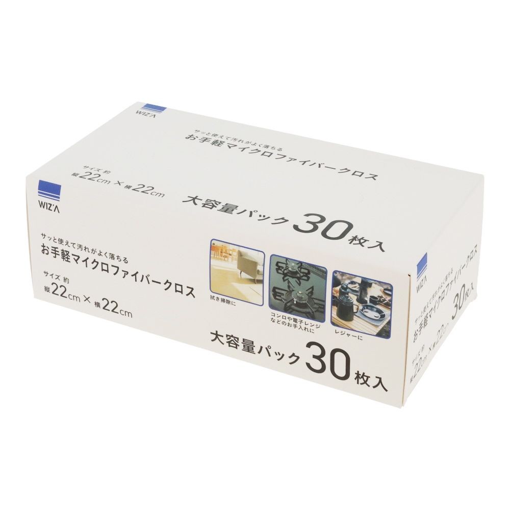 お手軽マイクロファイバークロス, マイクロファイバークロス, 30枚