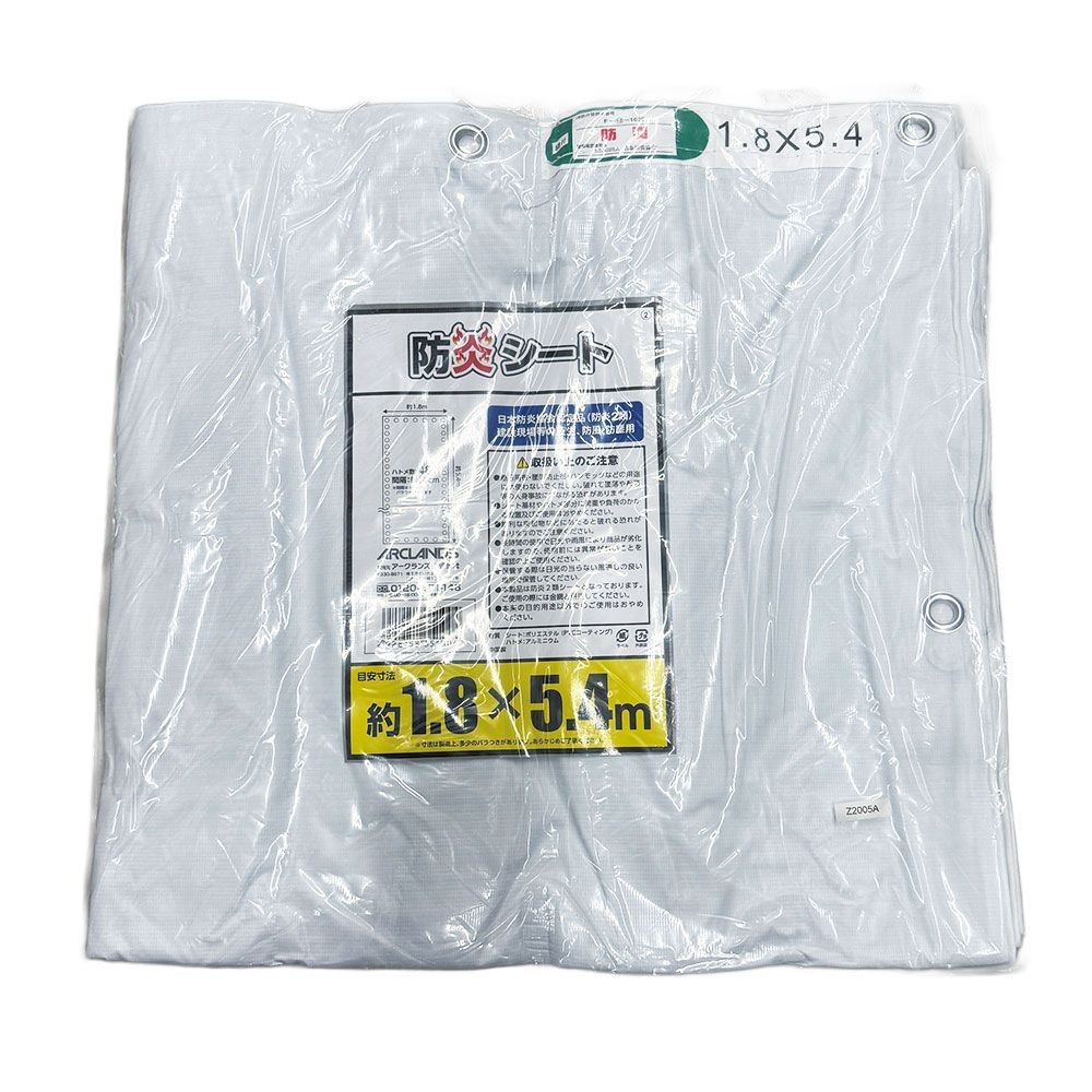 防炎シート, ホワイト 1.8&times;5.4m, 1.8&times;5.4m