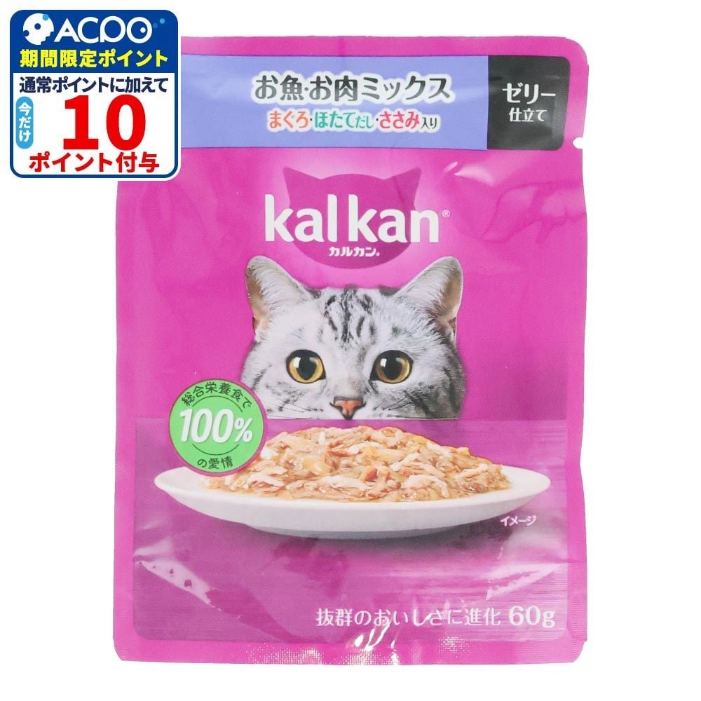 カルカンパウチ　お魚・お肉Ｍ　まぐろ・ほたてだし・ささみ, お魚・お肉Ｍ　まぐろ・ほたてだし・ささみ, 60g