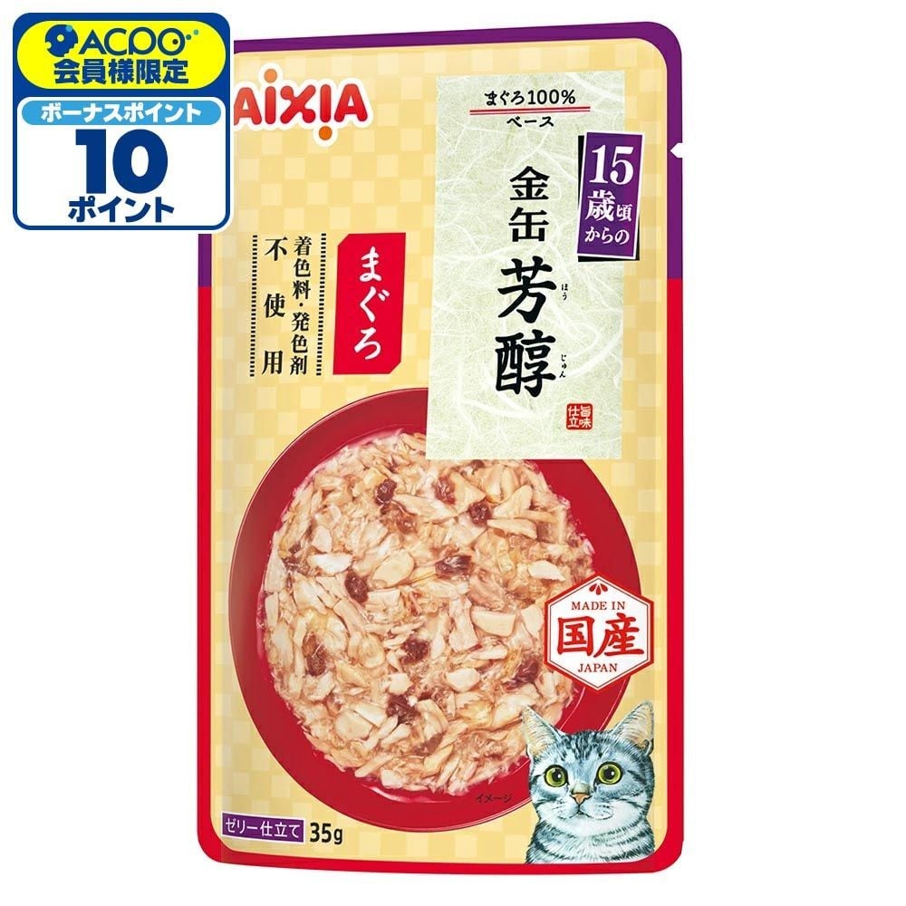 アイシア 金缶 芳醇 15歳頃からのまぐろ 35g, 15歳頃からのまぐろ, 35g