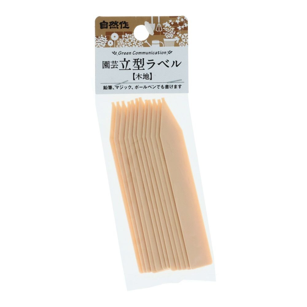 自然作　園芸ラベル立型　木地, その他カラー１, 9cm