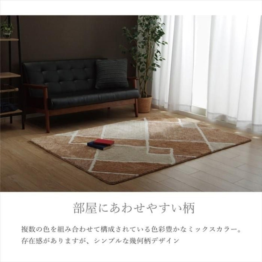 イケヒコ ラグ カーペット 1.5畳 幾何柄 手洗い可 滑り止め付き マルブ ネイビー 約130&times;190cm  ネイビー 【メーカー直送・代引不可】, ネイビー, 130&times;190cm