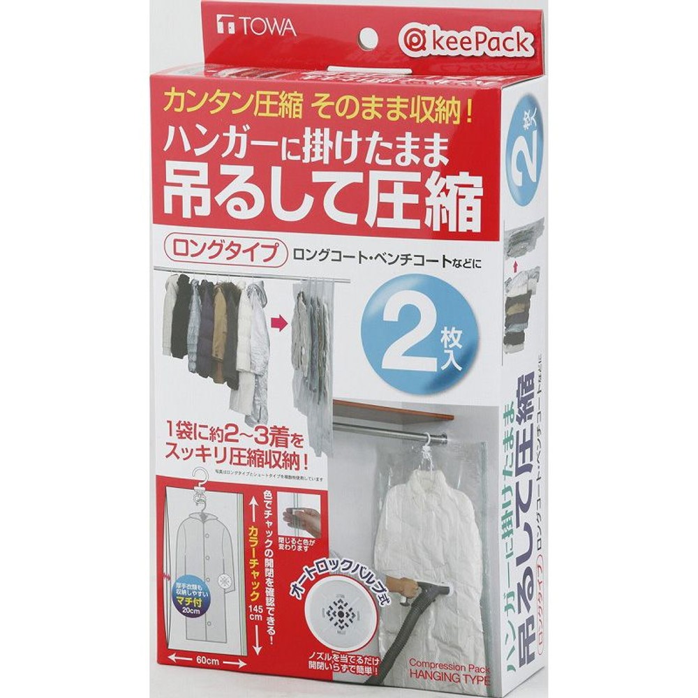 吊るせる衣類圧縮パック, クリア, ショート