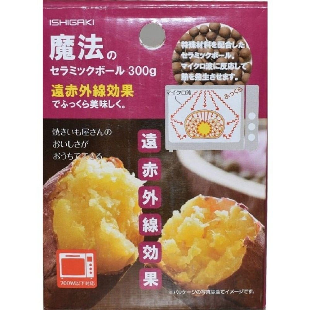 イシガキ　魔法のセラミックボール300ｇ